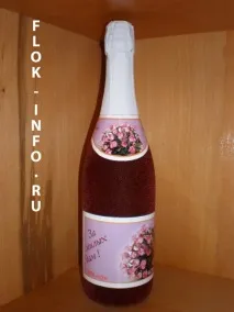 Флокування шампанського флокування