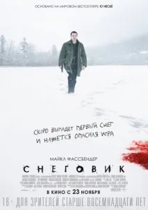 Фільм Любов – хвороба дивитись онлайн безкоштовно у HD якості фільм