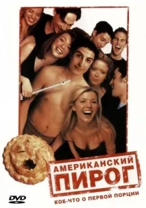 Фільм Любов – хвороба дивитись онлайн безкоштовно у HD якості хвороба