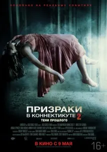 язаний