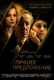 Фільм Любов – хвороба дивитись онлайн безкоштовно у HD якості фільм