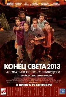 Фільм Любов – хвороба дивитись онлайн безкоштовно у HD якості хвороба