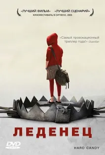 прив