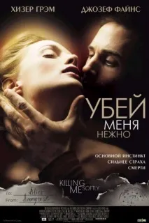 прив