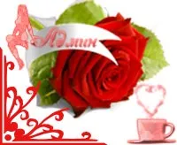 фуль