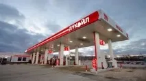відкрити