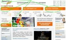 Форекс - де навчитися працювати вивчити