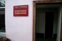 виправною