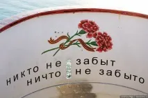 Форт Південна Балаклава або Бочка смерті. балаклава