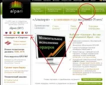 Форекс - де навчитися працювати навчитися