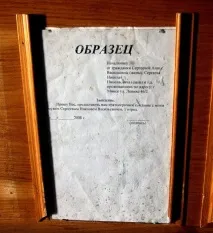 фотопрогулянка