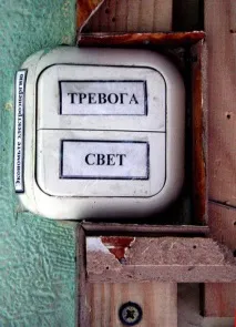 колонією