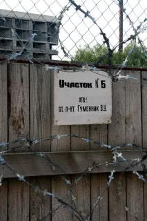 фотопрогулянка