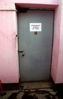 колонією