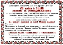 Де і як можна розважитися цими вихідними можна