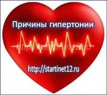 Гіпертонічна хвороба гіпертонічної хвороби