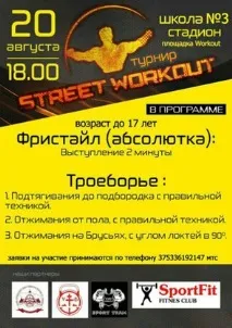Де і як можна розважитися цими вихідними цими