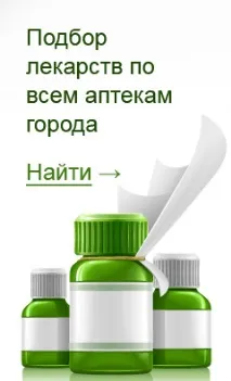 Гестоз першого триместру вагітності триместру