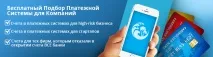 Де можна відкрити конфіденційний офшорний рахунок конфіденційний