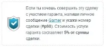 ігровому