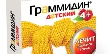 Граммідин дитячий у таблетках від болю в горлі - як приймати, протипоказання та відгуки дитячий