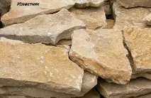 Гірські породи та мінерали чим відрізняються і які є, приклади та властивості гірські