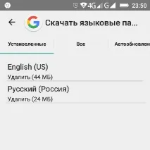 Голосовий блокнот для Android голосовий
