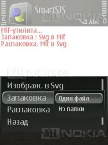 програм