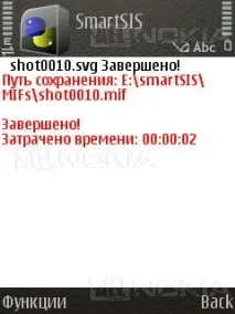 його