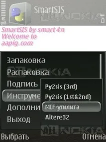 прямо