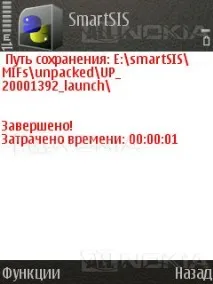 графічна