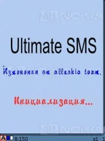 програм