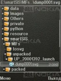 смартфоні