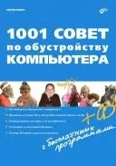 1001