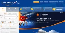 Безкоштовний телефон гарячої лінії Аерофлот аерофлот