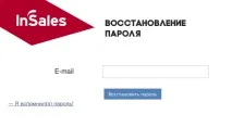 бек-офісу