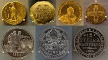 Безцінні гроші Алекперова Монети СРСР та Банку України срср
