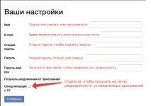 бек-офіс