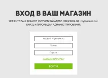 бек-офіс
