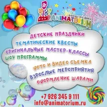 МАЛИШЛЯНДІЯ дерево