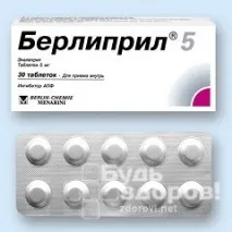 Берліприл - інструкція, застосування, показання Берліприл