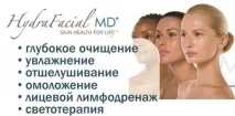 Імунограма у Тюмені, ціни, «Парацельс» ціни
