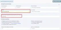 Інформаційний портал закупівель (44-ФЗ, 223-ФЗ) В особистому кабінеті замовника на ЕТП РТС-тендер інформаційний