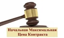 Інформаційний портал закупівель (44-ФЗ, 223-ФЗ) В особистому кабінеті замовника на ЕТП РТС-тендер закупівель