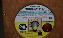 м-27