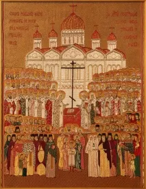 царських