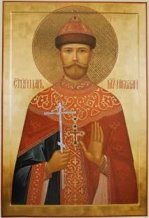 страстотерпців