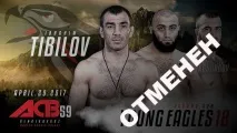 іранські