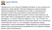 іранські