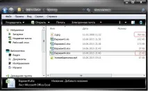 І знову - Як стиснути картинки для експорту в EXCEL або Розумна картинка 8 картинки